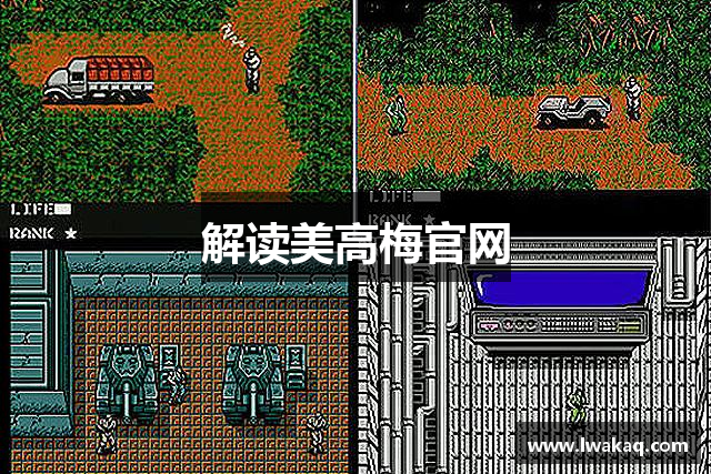 美高梅MGM·(中国)唯一官方网站